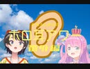【ホロライブMAD】ホロライブで空耳アワー 番外編(不作まとめ)