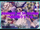 【ダンカグ】Ayakashi set 14 Another〜夜が降りてくる　　extra