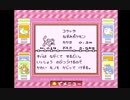 1分くらいでみる初代ポケモン図鑑019【コラッタ】