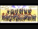 【SideMAD】オ/ト/ノ/ナ/ル/ホ/ウ/ヘ/→