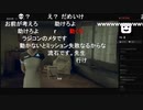 20220326　暗黒放送　デトロイトゲーム放送　②