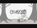 知っておこう【第五人格】【IdentityⅤ】【手描き】