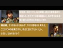 信長の野望天道　平将門の野望　東北編第七話　拡大編　東北統一