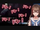 来栖夏芽の貴重な台パンシーン