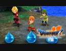 いないはずの魔物【ドラゴンクエストⅦエデンの戦士たち】#3