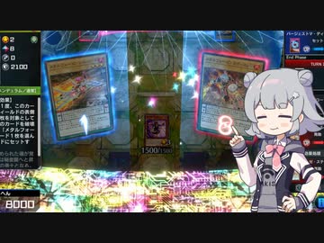 バージェストマでデュエルする小春六花16th