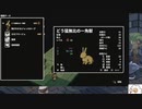 【実況】両手いっぱいに芋の花を　タイムシフト　Part3-2【初見】