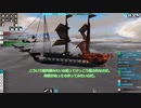 とある軍港の作業風景Part.41