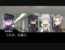 【実卓CoC】夕焼けに唄う森③【刀剣乱舞】