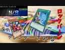 【遊戯王マスターデュエル】ロックバーンを使ったら相手が次々とサレンダーしていきました。