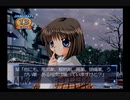 【実況】Kanon #40