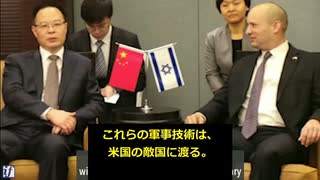 数分で分かる！日本のサイバー国防の盲点！インフラのセキュリティをイスラエル企業に頼ると、裏で中国に情報を売られる？！