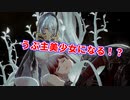 【ボイロ実況】#0　CODEVEIN世界に受肉して琴葉姉妹になんやかんや言われながら荒廃世界を旅する。