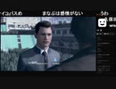 20220326　暗黒放送　デトロイトゲーム放送　④