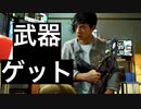 【不気味な東京物語】Ghostwire: Tokyo　part3【フジィ】