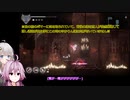 このゲーム心が痛いんだけど～胃薬を添えて～　part8【ENDER LILIES】