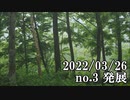 ショートサーキット出張版読み上げ動画7621