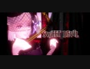 【第五人格MMD】sweet devil【調香師】
