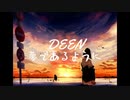 【Cover】夢であるように/DEEN