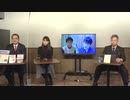 【有料版】3月27日ようつべ表現の不自由展93Part４