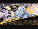 【あやらぶ】魔戦場闇比古150_30S