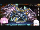 (遊戯王一ヶ月の)初心者デュエリストが本気で作ったデッキを解説していく実況prt1(獣族デッキ・エルド蟲惑魔デッキ編)