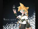 【鏡音レン】キヲクノカケラ【オリジナル】