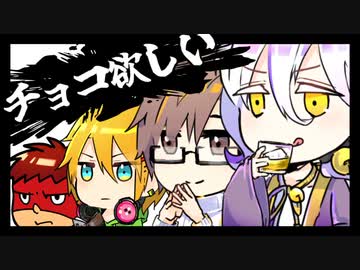 お前ら！バレンタインTRPGするぞ！【DATE1バレンタイン】