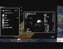 【実況】両手いっぱいに芋の花を　タイムシフト　Part3-4【初見】