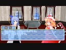 【東方MMD】チルノ＆フランのアトリエ　その72