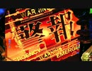 【パチンコ】P新世紀エヴァンゲリオン～シト、新生～ Part.38