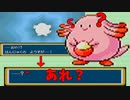 進化が強制的にキャンセルされる！？殿堂入り前に起きる現象を解説！！！【ポケモン3世代 FRLG】