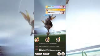 【ウマ娘ピスケス杯】アニメみたいにへそ出しテイオーに勝ってもらいたかった♪