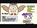 【低音男性が歌ってみた】SiM『The Rumbling』一言解説付き【れーむLab】