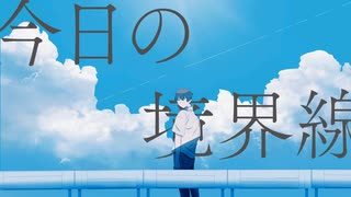 ノウモア - ハル feat. 初音ミク