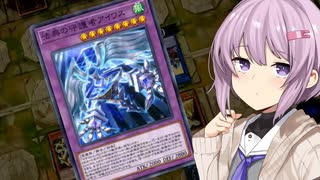 【遊戯王マスターデュエル】結月魔術　NRマギストス編【AIVOICE実況】