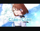 Clap Clap/初音ミク