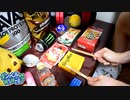 「お願いマッスル」を家にあったゴミで叩いてみた