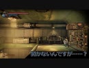 【フィスト 紅蓮城の闇】第32回　開かない扉があるようなのですが…？