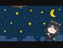 上げた動画その17
