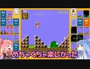 茜と葵のスーパーマリオブラザーズ３５で遊ぼう！ 三十八回戦