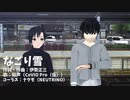 【MMD-PV】なごり雪【知声（CeVIO Pro（仮））カバー】