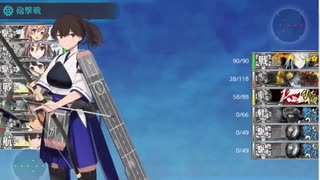 【艦これ】2022冬イベE5-1ゲージ破壊【1年提督縛り】