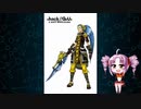 20周年記念　.hack シリーズ　キャラ紹介　vol.12