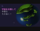 【Minecraft】宇宙を目指して中世を生き抜く！#5