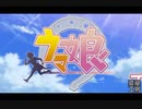 ウマ娘スピリット ≪ 敗北ヲ知リ花ハ咲ク ≫【MAD】【ウマ娘】