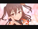 あきらが照れたら終了するデレステソロ曲MV 追加版(2022年3月まで)