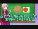 小さな町の美味しんぼ屋さん16【ソフトウェアトーク劇場】