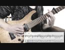【FF8】Fisherman's Horizon 弾いてみた【TAB】
