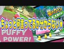 【実況】星のカービィディスカバリー～ちょっと何言ってるか分からない★～